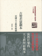 Local cover image
